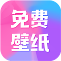 全民免费壁纸v4.9.0