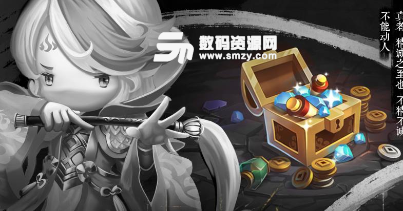 少年君王传TAPTAP版