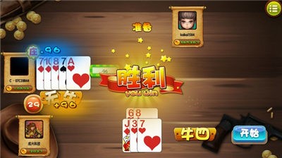 拉维棋牌app送彩金1.9.4