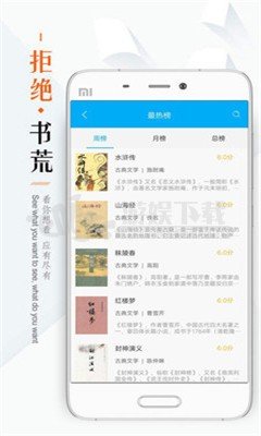 山猫小说appv1.1.0