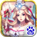 梦幻降魔录九游手机版(魔幻RPG手游) v1.2 Android版