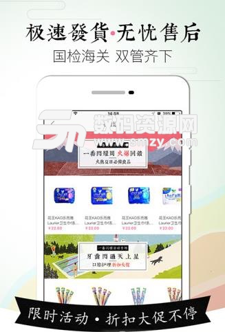 一番街app