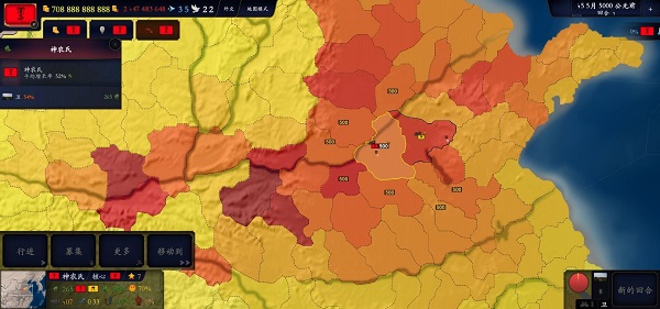 文明時代2中華上下五千年遊戲v1.2