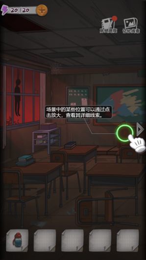 校詭實錄完整版v1.3