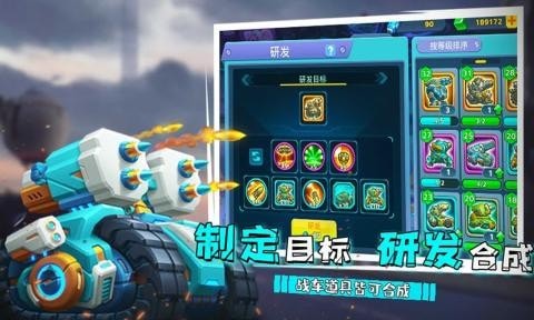 铁甲战队版v1.5.6