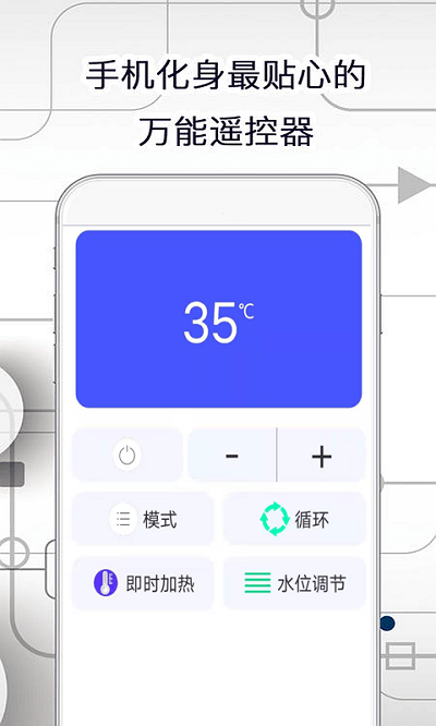 智慧助手v8.2 安卓版