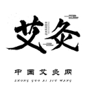 中国艾灸网appv1.2 安卓版
