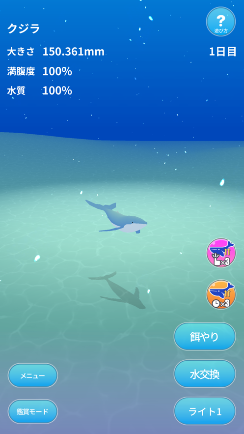 鲸鱼世界v1.2