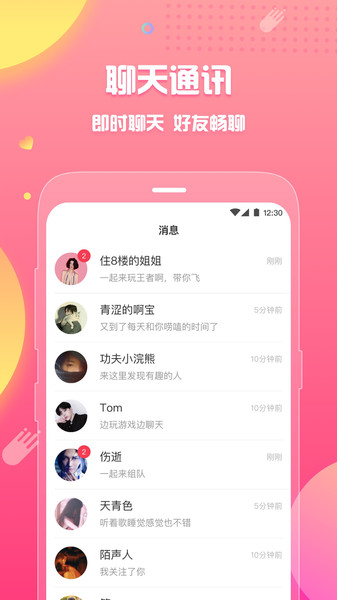 皮皮蟹APP6.29.1