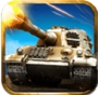 坦克帝国安卓版(手机坦克游戏) v1.3.8 免费版