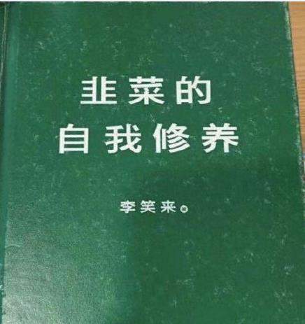 基金表情包大全分享 基金下跌表情包無水印彙總