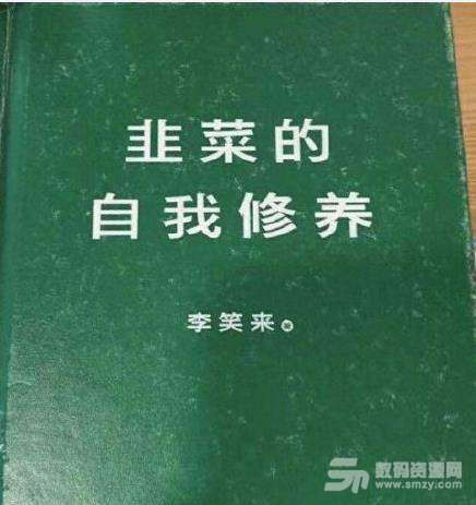 基金表情包大全分享 基金下跌表情包無水印彙總