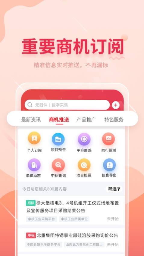 晓息网络1.1.5