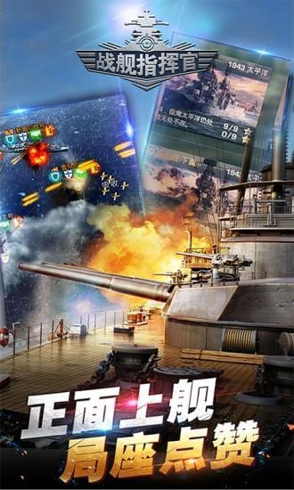 雷霆战魂v1.2.3