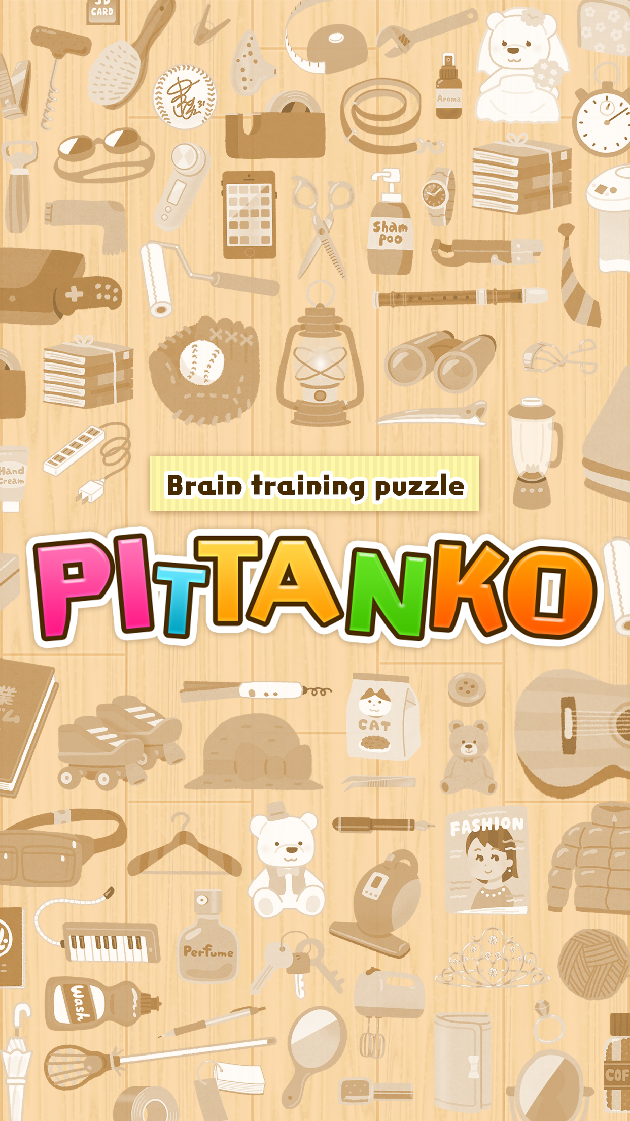 Pittanko安卓版v1.2.5