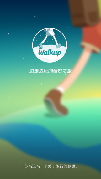 walkup app3.1.7