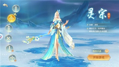 四海琉璃手游v1.2.0