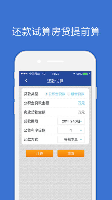 大连公积金v1.3.3