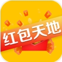红包天地app(年货购物) v1.3.9 安卓版