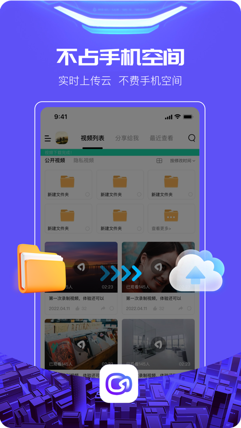 至錄appv1.4.35