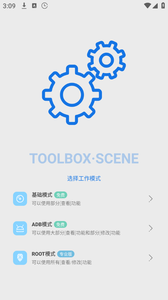 scene7工具箱v7.0.10