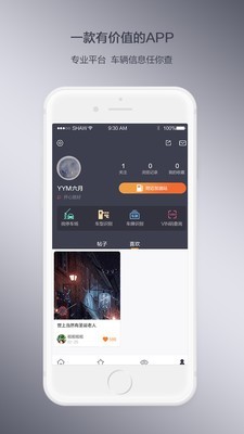 快看车v1.5.9