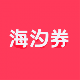 海汐券app  1.1.29
