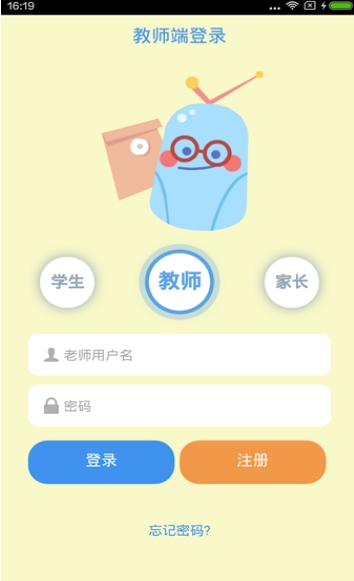 小勾学习圈app