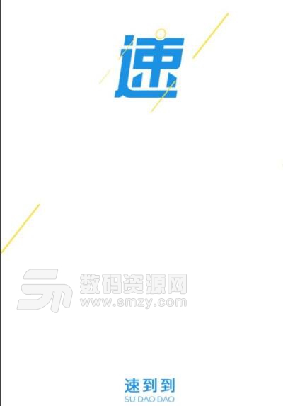 小周放米安卓APP