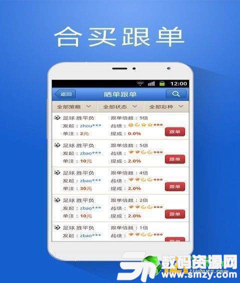 财界彩票app图2