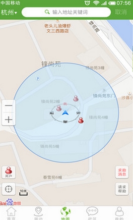 自我游Android版截图