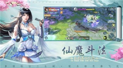 仙剑奇侠传圆梦版v1.5.1