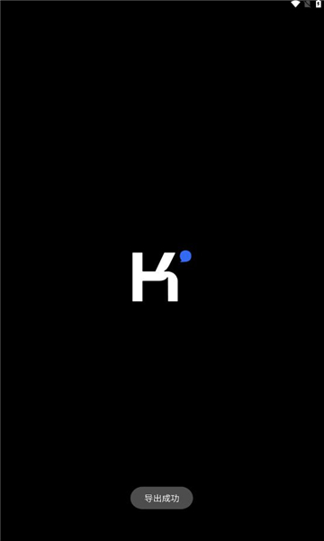 KimiChat高级版v1.0.6