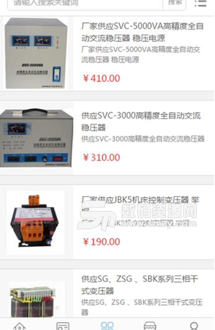 中国变压器行业门户安卓最新版
