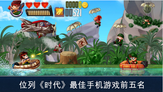 炫光激射v1.3.6