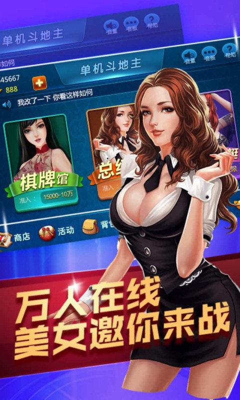 正规热火棋牌v1.2.3