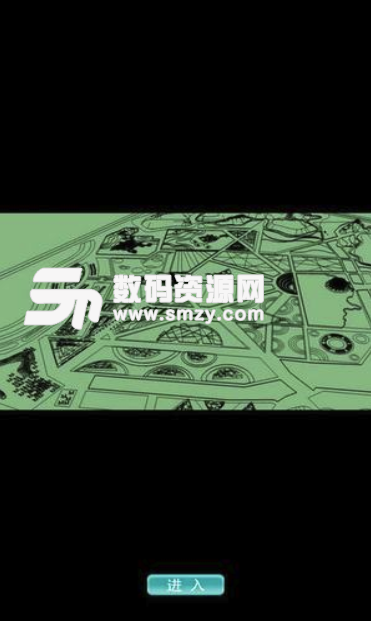 中国禁毒展览馆手机版