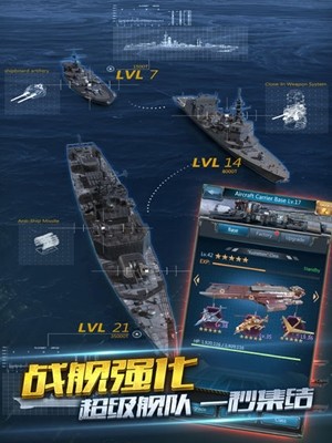 海战游戏v1.3.1.3