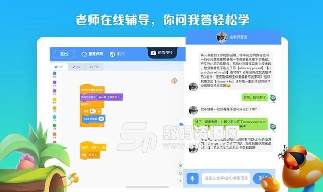 西瓜创客app手机版下载