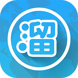 溜溜地球安卓版(出境自由行游客旅行软件) v1.7.0 免费版