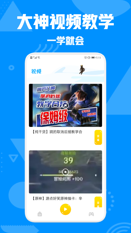 444乐园appv1.6