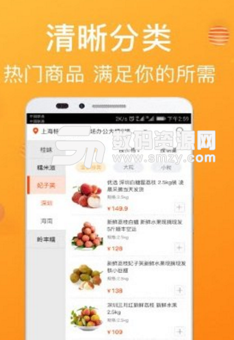 天美荔枝app安卓版截圖