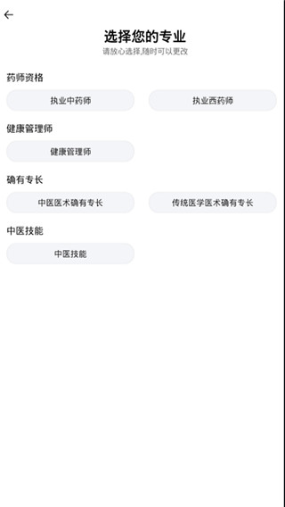 昊学教育v2.2.2