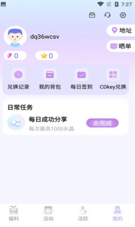 饭饭星社v1.3.1