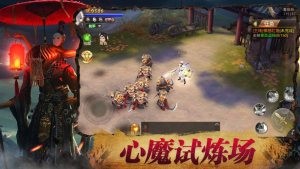 茅山道士驱魂术v1.3.0