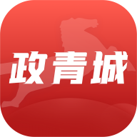 政青城政务appv1.2.2