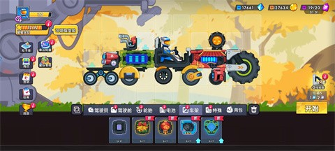 登山赛车3官方版v1.0.0