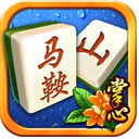 马鞍山麻将圈手机版(棋牌游戏) v1.2 最新版