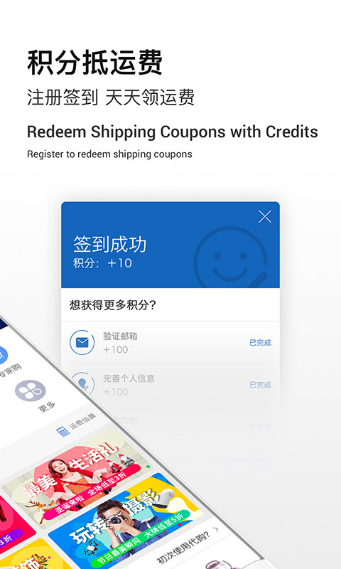 Superbuy5.47.1