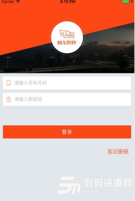 隆仔快修app最新版下载